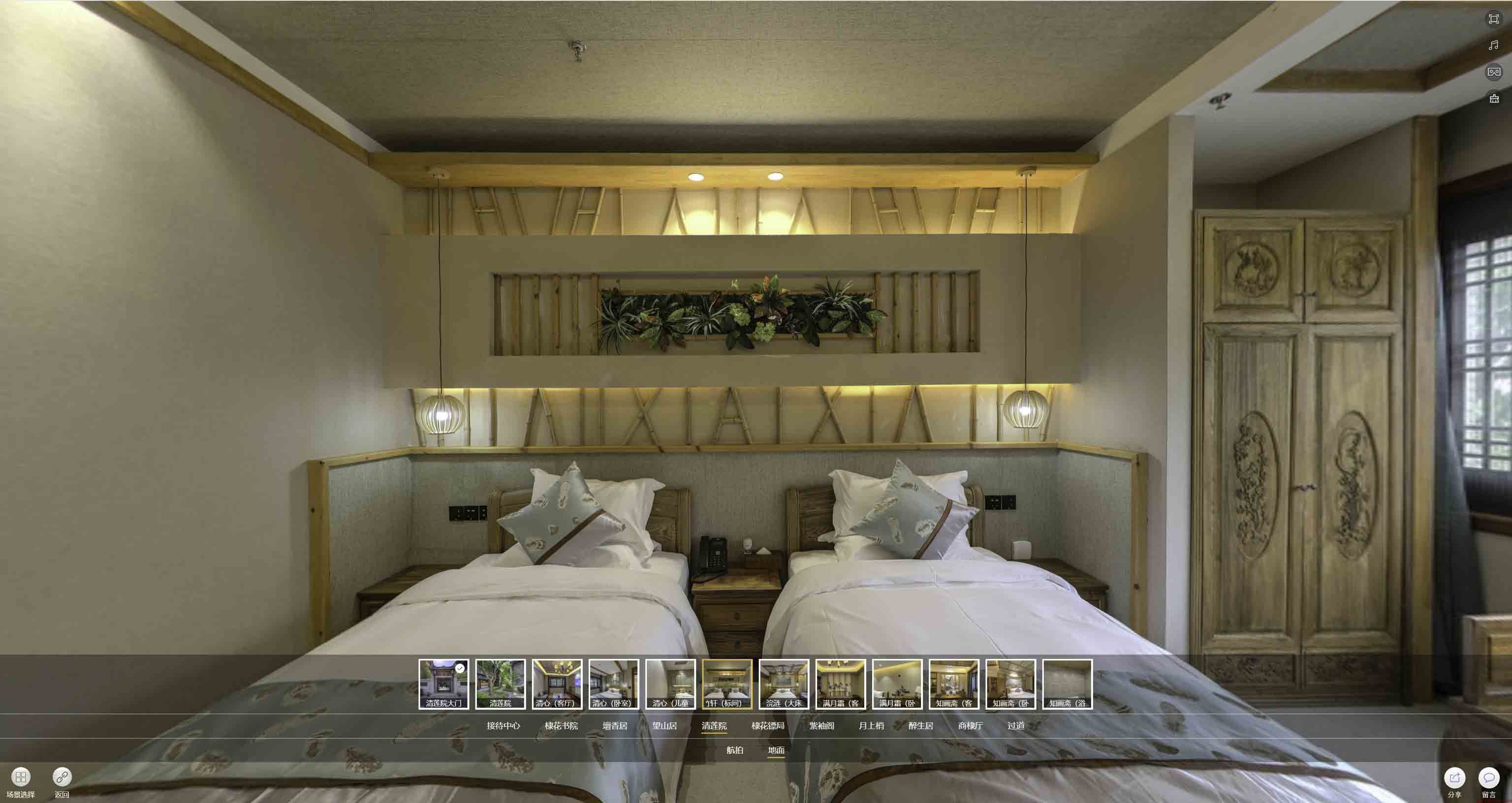 北仑中交长安里VR全景样板间