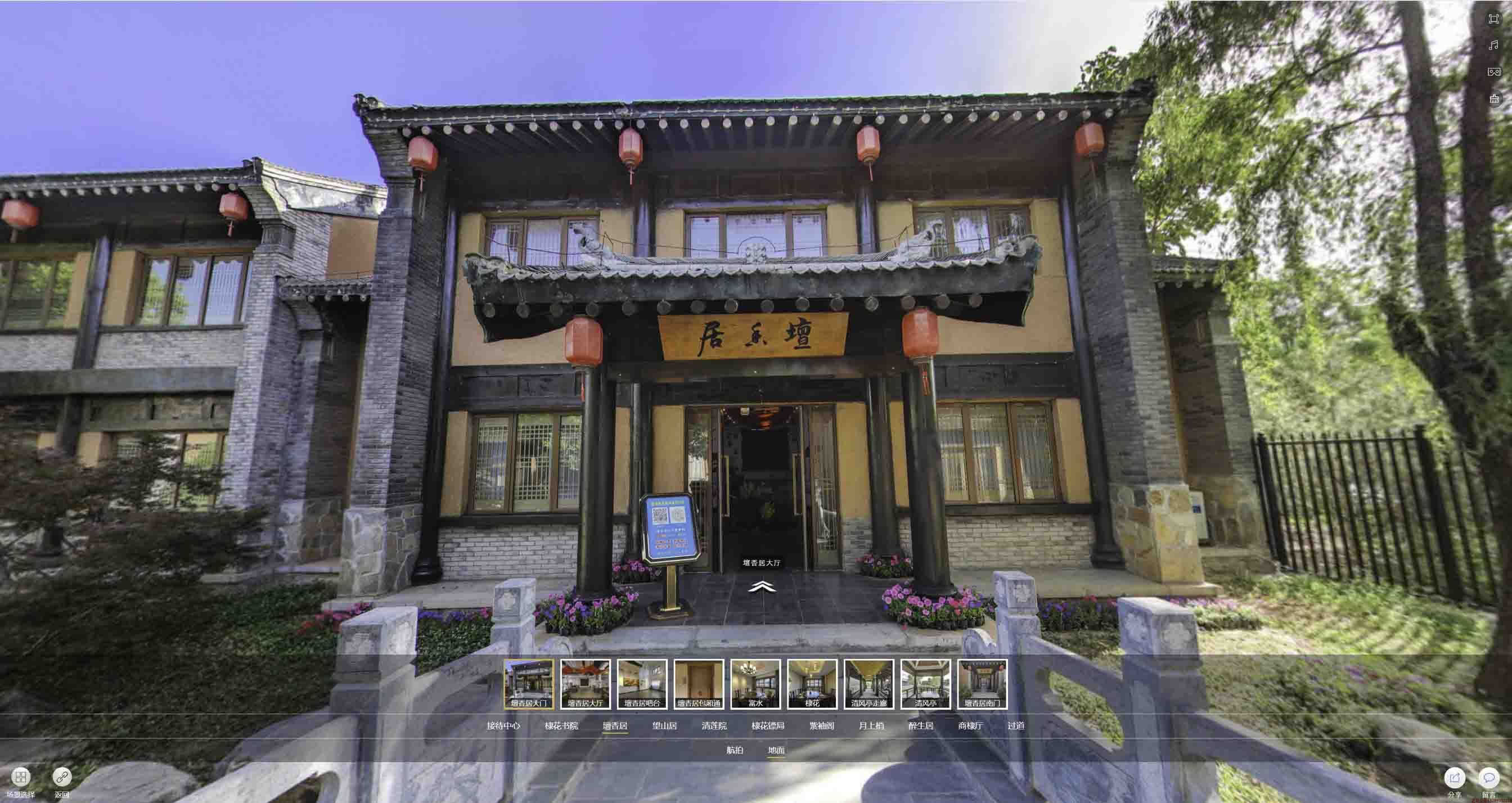 北仑美好蕴育生活馆720全景展示
