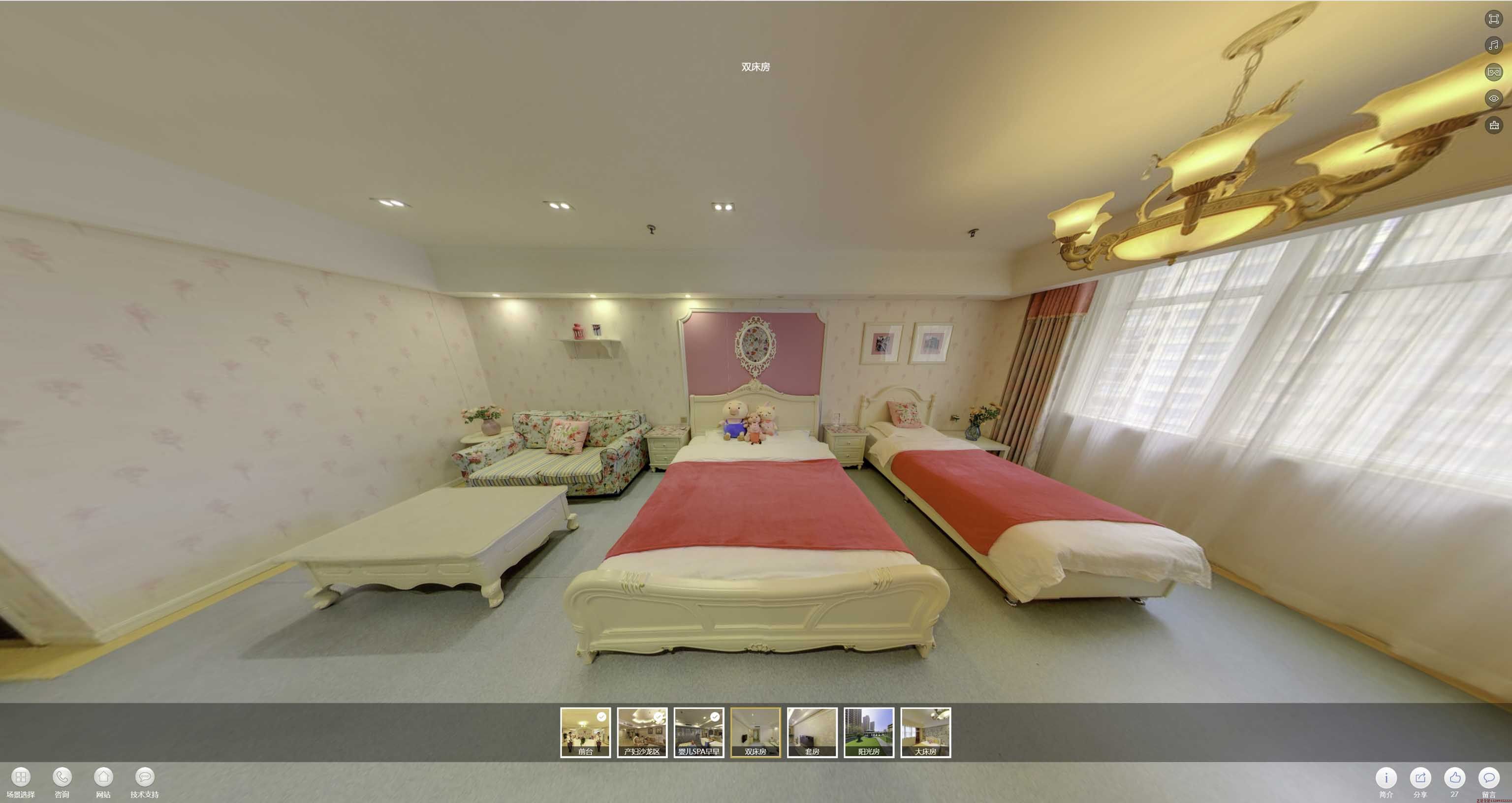 北仑安然月子会所720度全景展示